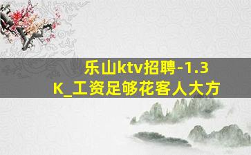 上海酒吧招聘