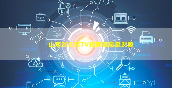 南充夜总会招聘